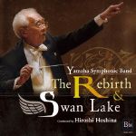 【中古】 復興＆白鳥の湖／ヤマハ吹奏楽団,保科洋（cond）,yumi（fl）,サイ・アイリン［彩愛玲］（hp）