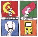 【中古】 【輸入盤】Young　Adults　Against　Suicide／NinjaHighSchoolニンジャ・ハイ・スクール