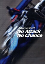 【中古】 佐藤琢磨　ポートランド優勝！インディカー・シリーズ2018総集編／佐藤琢磨