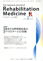 三輪書店販売会社/発売会社：三輪書店発売年月日：2023/02/22JAN：4910093470238