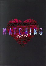 土屋太鳳,佐久間大介,金子ノブアキ,真飛聖,後藤剛範,片山萌美,内田英治,小林洋平販売会社/発売会社：（株）KADOKAWA(（株）KADOKAWA)発売年月日：2024/09/20JAN：4988111156365／／付属品〜三方背ケース付