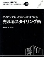 ֥å ŷԾŹ㤨֡š ǤäȤ襤Ĥ륹󥰽ѡ¼(ԡפβǤʤ220ߤˤʤޤ