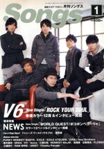 š Songsʷ󥰥(12013VOL121) ɥ߳Ǽ