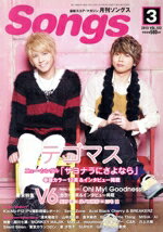 š Songsʷ󥰥(32013VOL123) ɥ߳Ǽ