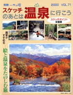 一枚の繪(編者)販売会社/発売会社：一枚の繪発売年月日：2000/11/26JAN：9784870730984