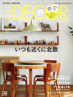 【中古】 ELLE DECOR(NO．176 AUGUST 2022 8) 季刊誌／講談社