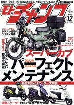 三栄販売会社/発売会社：三栄発売年月日：2022/11/05JAN：4910087691229