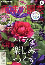 NHK出版販売会社/発売会社：NHK出版発売年月日：2023/04/21JAN：4910064570530