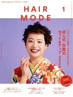 【中古】 HAIR　MODE（ヘアモード）(1　2024　JANUARY　＃766) 月刊誌／女性モード社