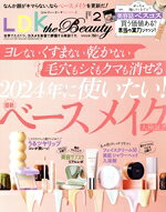 【中古】 LDK　the　Beauty(2　2024　February) 月刊誌／晋遊舎