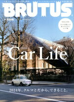 Men'S Magazines - 【中古】 BRUTUS(2024　5／1) 隔週刊誌／マガジンハウス