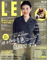 【中古】 LEE(6　2024　JUNE) 月刊誌／集英社