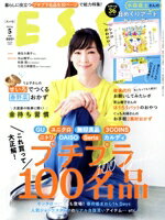 扶桑社販売会社/発売会社：扶桑社発売年月日：2025/04/02JAN：4910120710559