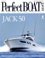 【中古】 PerfectBOAT(8　AUG　2025) 月刊誌／東京カレンダー