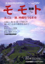 ֥å ŷԾŹ㤨֡š ݤȰ츩޻ԡ޻ԴѸʪ(ԡפβǤʤ220ߤˤʤޤ