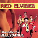 【中古】 【輸入盤】Wanna　See　You　Belly　Dance／Red　Elvises
