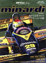 【中古】 ミナルディ　GP　CAR　STORY　Special　Edition 誰からも愛された小さなイタリアチームの奇跡..