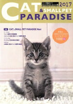 ֥å ŷԾŹ㤨֡š åȡ⡼ڥåȥѥ(2017 ڥåʥɡåȡ⡼ڥåԡйһ崥ǥåפβǤʤ198ߤˤʤޤ