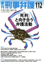 現代人文社(編者)販売会社/発売会社：現代人文社/大学図書発売年月日：2022/10/20JAN：9784877987992