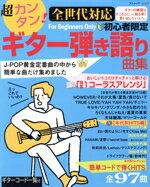 ֥å ŷԾŹ㤨֡š Ķ󥿥б鿴ԸꥮƤʽ JPOPֶʤ椫ñʶʤޤ ֥ƥåå֥ƥå(ԼԡפβǤʤ1,089ߤˤʤޤ