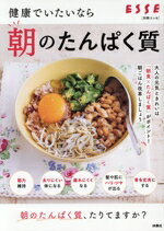 š 򹯤ǤʤīΤѤ ̺ESSE޷(Լ)