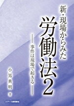 小嶌典明(著者)販売会社/発売会社：ジアース教育新社発売年月日：2025/10/09JAN：9784863717411