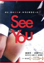 園部貴一,清瀬やえこ,桜井淳美,勝又悠（監督、脚本）販売会社/発売会社：キュリオスコープ(アメイジングD．C．)発売年月日：2012/09/21JAN：4580189028287注目の若手監督・勝又悠による衝撃作。制服姿の女子にしか向き合えない性癖の男と、制服を着ることで自分になれる少女。二人が出会ったことから、不思議な数日間が始まる……。出演は園部貴一、桜井淳美ら。