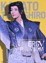 月城かなと販売会社/発売会社：（株）宝塚クリエイティブアーツ発売年月日：2022/01/15JAN：4939804131732