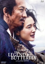 【中古】 THE LEGEND & BUTTERFLY(通常版)(Blu−ray Disc)/木村拓哉,綾瀬はるか,宮沢氷魚,市川染五郎,音尾琢真,斎藤工,大友啓史,佐藤直紀
