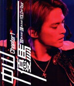 【中古】 中山優馬　Chapter　1　歌おうぜ！踊ろうぜ！YOLOぜ！TOUR（Blu−ray　Disc）／中山優馬