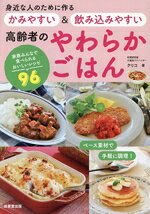 クリコ(著者)販売会社/発売会社：成美堂出版発売年月日：2025/10/17JAN：9784415336350