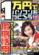 š 06ա1ߤǥѥĤͷǤťѡĤŰѡľ()