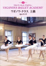 ワガノワ・バレエ・アカデミー販売会社/発売会社：新書館発売年月日：2008/02/01JAN：4560219321359