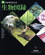数研出版編集部(編者)販売会社/発売会社：数研出版発売年月日：2023/11/01JAN：9784410281488