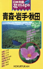 ֥å ŷԾŹ㤨֡š mapsmini Ŀꡦġιԡ쥸㡼ݡġפβǤʤ110ߤˤʤޤ