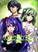 【中古】 ストライク・ザ・ブラッドIV　OVA　Vol．5（初回仕様版）／三雲岳斗（原作）,マニャ子（原作イラスト）,細谷佳正（暁古城）,種田梨沙（姫柊雪菜）,瀬戸麻沙美（藍羽浅葱）,佐野恵一（キャラクターデザイン）,古川英樹（キャラクターデザイ