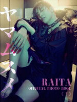  RAITA　OFFICIAL　PHOTO　BOOK(I) ヤマムスメ TWJ　BOOKS／雷太(タレント)