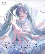 セガ,Colorful　Palette,藤田咲,野口瑠璃子,小倉唯,畑博之,秋山有希,宝野聡史販売会社/発売会社：サイバーエージェント(松竹（株）)発売年月日：2025/10/29JAN：4988105108622