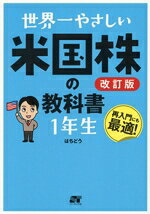 はちどう(著者)販売会社/発売会社：ソーテック社発売年月日：2025/10/28JAN：9784800721464