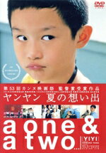 エドワード・ヤン（脚本、監督）,ウー・ニェンツェン［呉念眞］,エイレン・チン,イッセー尾形,ジョナサン・チャン［張克帆］,ケリー・リー販売会社/発売会社：（株）ポニーキャニオン(（株）ポニーキャニオン)発売年月日：2004/03/03JAN：4988013642607祖母の病気をきっかけに始まった、ある平凡な家族の騒動劇。恋に傷つき、人生に悩む人々に出口は見つかるか？　監督はカンヌ国際映画祭で監督賞に輝いたエドワード・ヤン。