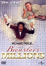 【中古】 マイナー・ブラザーズ／史上最大の賭け／ウォルター・ヒル（監督）,ハーシェル・ワイングロッ..