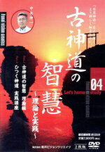 中矢伸一販売会社/発売会社：インディーズ　レーベル(ラッツパック・レコード（株）)発売年月日：2009/02/10JAN：4580297380086