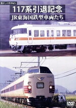 ドキュメント・バラエティ販売会社/発売会社：ビデオテープ・メーカー(ビデオテープ・メーカー)発売年月日：2013/08/23JAN：4560292373764