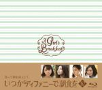 【中古】 いつかティファニーで朝食を Blu−ray BOX IV(Blu−ray Disc)/トリンドル玲奈,森カンナ,新木優子,マキヒロチ(原作)