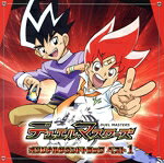 五十嵐淳一販売会社/発売会社：（株）ドリーミュージック(日本コロムビア（株）)発売年月日：2024/03/20JAN：4582114171136テレビ東京で放映のアニメ『デュエル・マスターズ』。これまで5作品リリースした中から厳選した楽曲を収録。　（C）RS