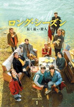 š 󥰡Ĺ󤤻͡DVDBOX1ե󡦥Ρ,󡦥ϥοߡ,󡦥ߥϥߡ,꡼󥷡,ꥦƥέŴ,󡦥ߥξմ,ꥦέ֡,桼