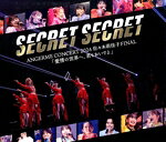 アンジュルム販売会社/発売会社：（株）アップフロントワークス(（株）ポニーキャニオン)発売年月日：2024/11/13JAN：49424638072832024年6月19日、横浜アリーナで行われた佐々木莉佳子の卒業公演『ANGERME　CONCERT　2024　SECRET　SECRET　佐々木莉佳子　FINAL　「愛情の世界へ、君もおいでよ」』の模様を収録。　（C）RS