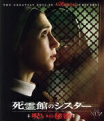 【中古】 死霊館のシスター　呪いの秘密（Blu−ray　Disc）／タイッサ・ファーミガ,ジョナ・ブロケ,ストーム・リード,アナ・ポップルウェル,ケイトリン・ローズ・ダウニー,マイケル・チャベス