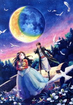 【中古】 金の国　水の国／岩本ナオ（…