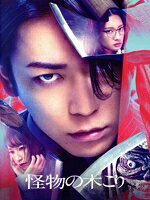 亀梨和也,菜々緒,吉岡里帆,柚希礼音,三池崇史,倉井眉介,遠藤浩二販売会社/発売会社：エイベックス・ピクチャーズ（株）(エイベックス・ピクチャーズ（株）)発売年月日：2024/04/24JAN：4580055363351／／付属品〜特典DVD1枚付